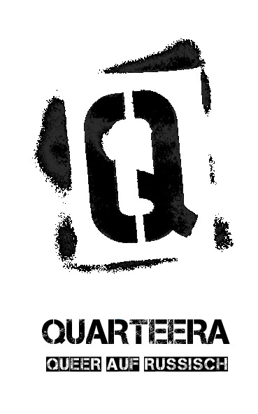 Quarteera